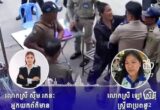 នគរបាលបំភ្លឺករណីឃាត់ខ្លួនបុរសម្នាក់នៅខណ្ឌព្រែកព្នៅ