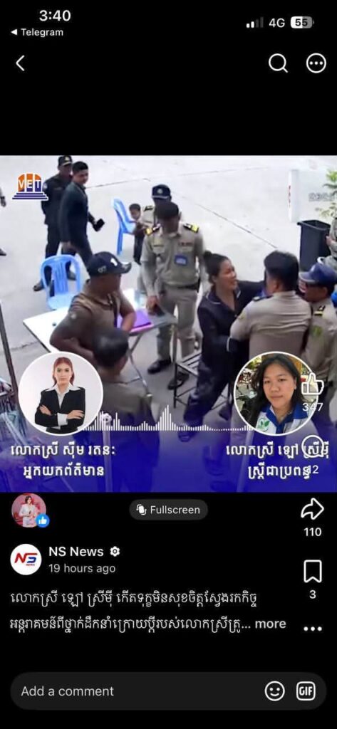 នគរបាលបំភ្លឺករណីឃាត់ខ្លួនបុរសម្នាក់នៅខណ្ឌព្រែកព្នៅ