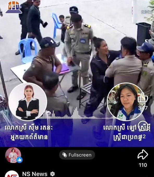 នគរបាលបំភ្លឺករណីឃាត់ខ្លួនបុរសម្នាក់នៅខណ្ឌព្រែកព្នៅ