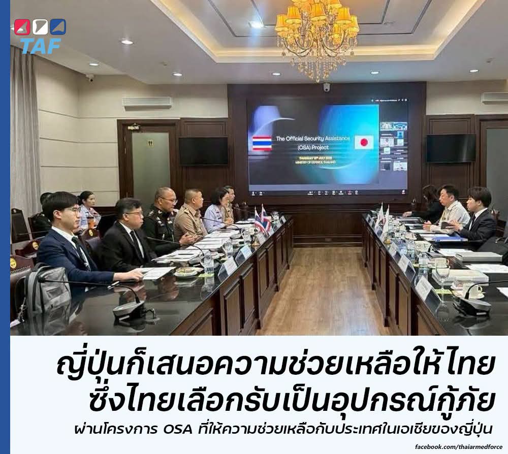កម្ពុជាទទួលនាវាល្បាតពីជប៉ុន រីឯថៃទទួលឧបករណ៍សង្គ្រោះក្រោមកម្មវិធី OSA