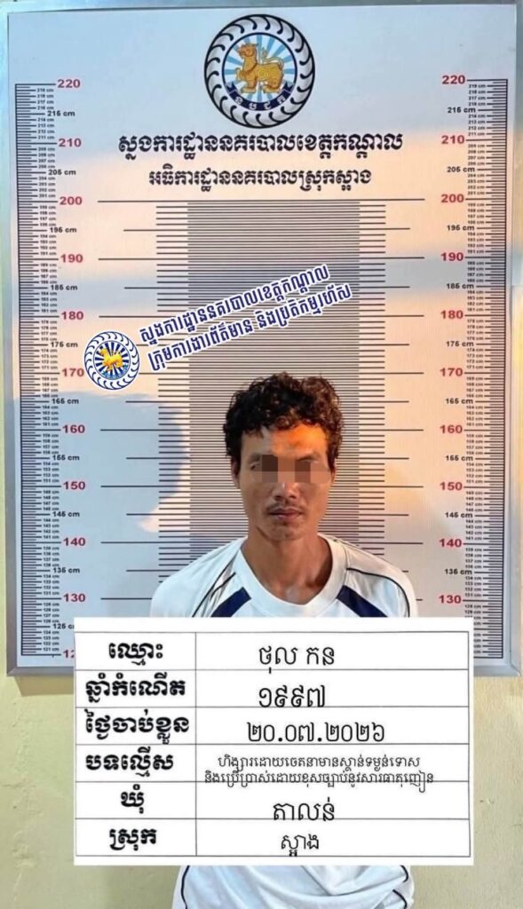 នគរបាលខេត្តកណ្តាល បំភ្លឺករណីនារីត្រូវកណ្ដៀវគប់ជាប់ខ្នងនៅស្រុកស្អាង ឃាត់ខ្លួនជនសង្ស័យបានម្នាក់ និងកំពុងតាមចាប់បក្ខពួក