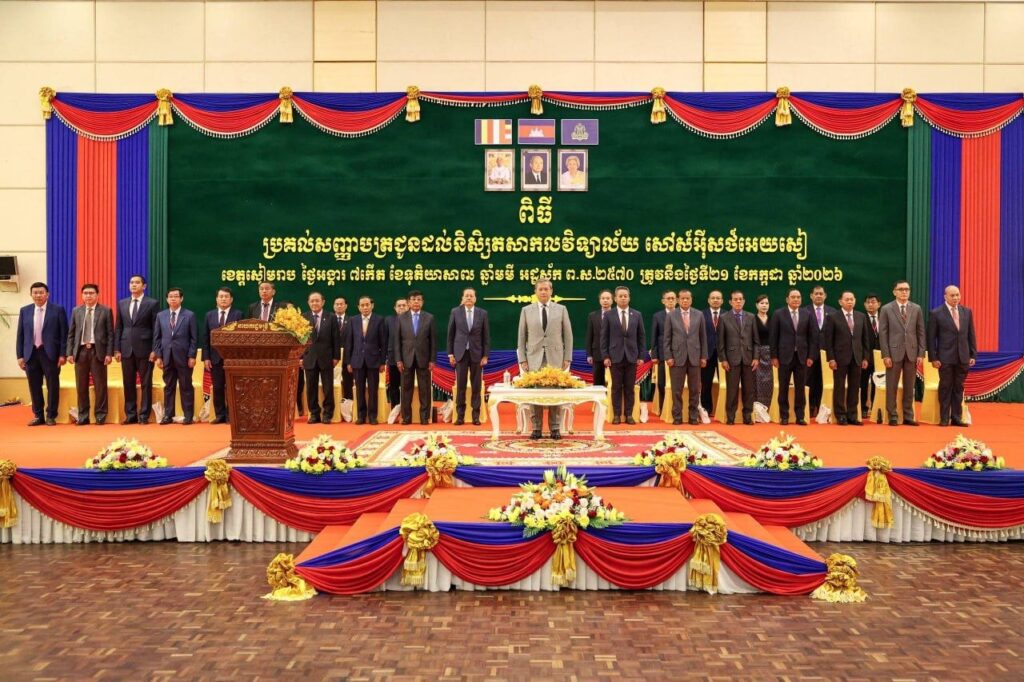 សម្តេចធិបតី ហ៊ុន ម៉ាណែត ស្វាគមន៍ការបើកបណ្តុះបណ្តាល TVET នៅតាមសាលាឯកជន ដើម្បីពង្រឹងធនធានមនុស្សកម្ពុជា