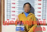 តាមទាន់ប្តីនៅជាមួយស្រីស្នេហ៍ក្នុងផ្ទះសំណាក់ ប្រពន្ធយកសាំងចាក់ដុត បណ្តាលឱ្យរងរបួសធ្ងន់ ២នាក់