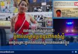 ឈាមស្រែកស្បែកហៅ! ប្តីកាប់សម្លាប់ប្រពន្ធនៅកំពង់ស្ពឺ មកជួបគ្រោះថ្នាក់ចរាចរណ៍ស្លាប់ពេលរត់គេចខ្លួន