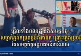 ផ្អើលទាំងពលរដ្ឋ និងសមត្ថកិច្ច! បុរសម្នាក់ភ្ជង់កប្រពន្ធនឹងកាំបិត ព្រោះភ្លើងប្រចណ្ឌ តែសមត្ថកិច្ចអន្តរាគមន៍ទាន់ពេល