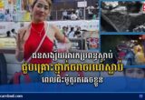 ជនសង្ស័យអារកប្រពន្ធស្លាប់ ជួបគ្រោះថ្នាក់ចរាចរណ៍ស្លាប់ ពេលជិះម៉ូតូរត់គេចខ្លួន