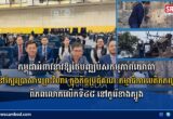កម្ពុជាអំពាវនាវឱ្យថៃបញ្ឈប់សកម្មភាពយោធានៅក្បែរប្រាសាទព្រះវិហារ ក្នុងកិច្ចប្រជុំគណៈកម្មាធិការបេតិកភណ្ឌពិភពលោកលើកទី៤៨ នៅកូរ៉េខាងត្បូង