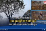 ភ្លើងឆេះព្រៃរាលដាលនៅអឺរ៉ុប! អ្នកពន្លត់អគ្គិភ័យ ២នាក់ស្លាប់ ខណៈប្រជាពលរដ្ឋរាប់ម៉ឺននាក់ត្រូវជម្លៀស